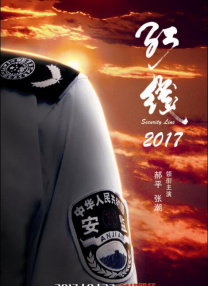 亚洲欧美精品在线